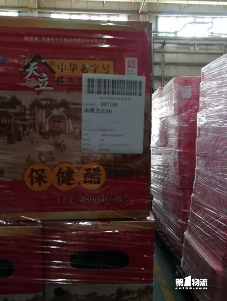 降本2成提效2倍！一塊板如何成為華潤(rùn)沃爾瑪倉(cāng)配的心頭寶？