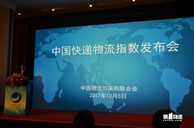 中國快遞物流指數(shù)首發(fā)！商務(wù)快遞發(fā)展枯榮線能讀出什么？