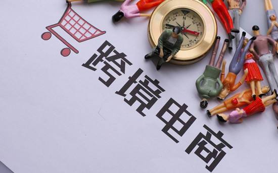中小跨境電商平臺(tái)突圍戰(zhàn)：技術(shù)、物流、售后需齊抓