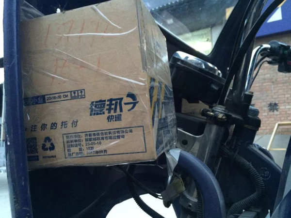 醫(yī)療廢品重制成快遞袋流回市場(chǎng)！物流包裝污染超乎想象