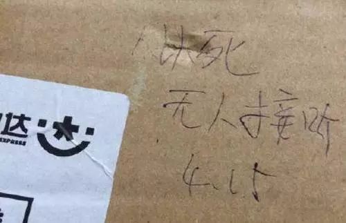 3·15來了！快遞公司，這份消費者心聲請簽收！