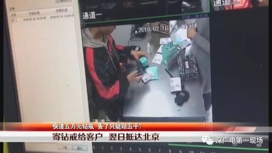 3·15來了！快遞公司，這份消費者心聲請簽收！
