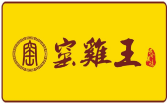 1662109731847252.png 微信圖片_20220902170841.png